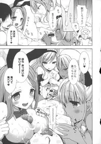 [Mozuya Murasaki] Shiro Kuro Royal