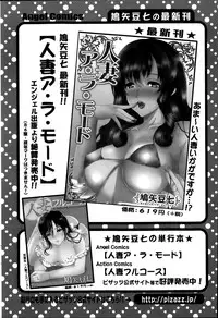 Action Pizazz 2015-01