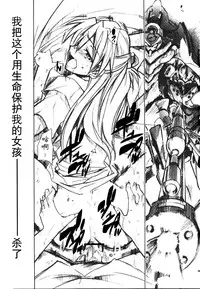 (C73) [Studio Kimigabuchi (Kimimaru)] RE-TAKE 1.5 (Neon Genesis Evangelion) [Chinese] [暗锻个人汉化]