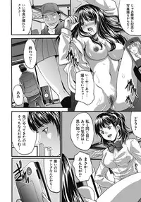 [Oyama Yasunaga] Gokukan Website [Digital]