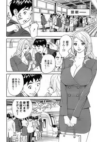 Action Pizazz DX 2008-12