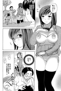 COMIC Purumelo 2012-08 [Digital]