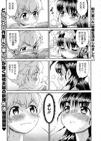 COMIC Megastore 2008-10