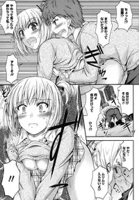 [Mutsuki] Yuuwaku Sweet Time