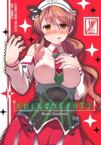 Kuishinbou Italian - Buona Forchetta