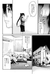 [Tukamori Syuuji] Otsu-Pai! [Digital]