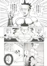 [Anthology] Doujin Anthology Bishoujo a La Carte 2 (Various)