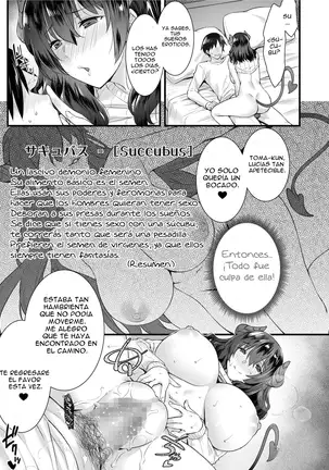 Hay una sucubu (mujer casada) viviendo al lado de mi casa