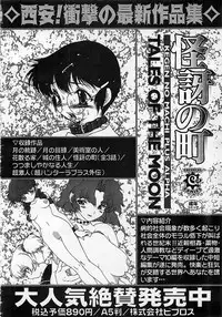 Colorful Bee 1999-10