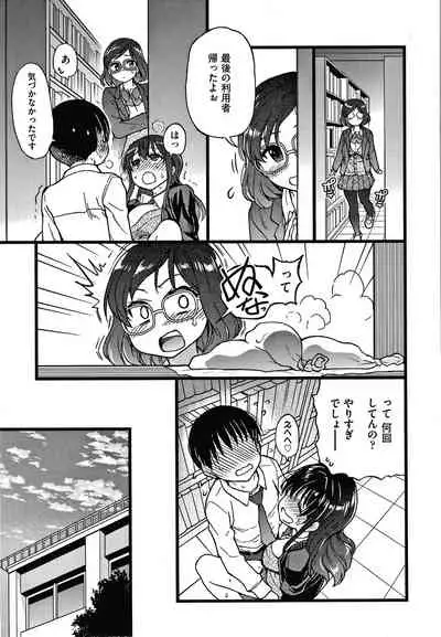 Please! Freeze! Please!