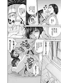 COMIC Magnum Vol. 38