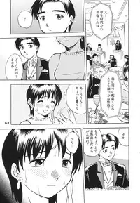 (C65) [PINK VISION (Tsuduki Masaki)] Transaction_One