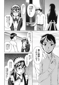 [Shinogi A-suke] Shoujo no Iroha