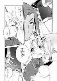 (C88) [RICKY-TICK (Fujii Rino)] Kancollation EX (Kantai Collection -KanColle-)