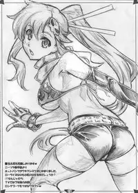 [SIX SHOT (Doudai Shouji)] LAGANN IMPACT ( Tengen Toppa Gurren Lagann)