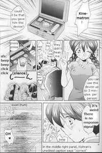 (C54) [U.R.C (MOMOYA SHOW-NEKO)] Maria 2 (Sakura Taisen) [English]