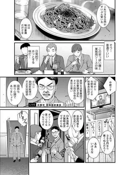 Action Pizazz 2021-04