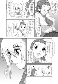 [Crack Graphic (Ryoh-Zoh)] Better Girls