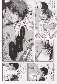 (C88) [Tokiwazone (Naseba Naru)] marry me (Kuroko no Basuke)