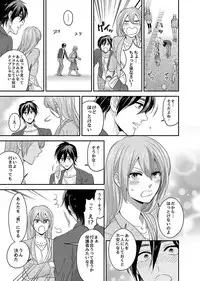 [Fukura Hagi] Nyotaika! Aitsu no karada de iku nante. 3