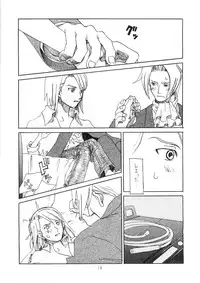 [Bakusou Special (Yachi)] R×M (Gyakuten Saiban [Phoenix Wright: Ace Attorney])