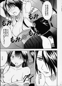 (C60) [CRIMSON COMICS (Carmine)] Ai no Kokera Kizu (Final Fantasy X)