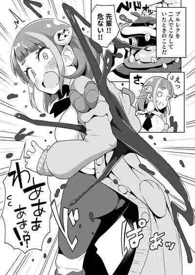 [Mannen Dokodoko Dondodoko (Tottotonero Tarou.)] POCKET BITCH SV (Pokémon Scarlet and Violet) [Digital]