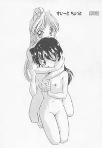 [Araki Akira] Sweet Chotto