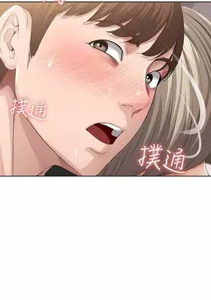 BOARDING DIARY 31-47 CHI