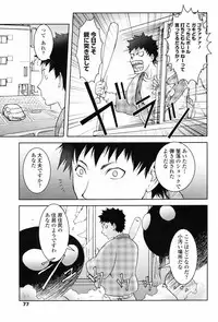 COMIC Penguin Club 2009-04 Vol. 272