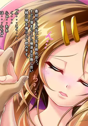 Mujikaku Service Shite Kureru Kouhai no Imouto-chan