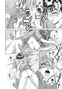 [Saki Kaori] Shoujo no Kisetsu