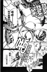 [Tuna Empire] Shiri-Chichi [Chinese]