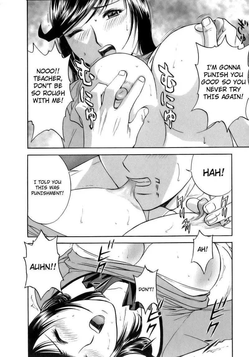 Boing Boing Teacher P5 - Uniformed Girl Fantasy XXX