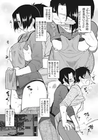 Namaiki! 2012-08 [Digital]