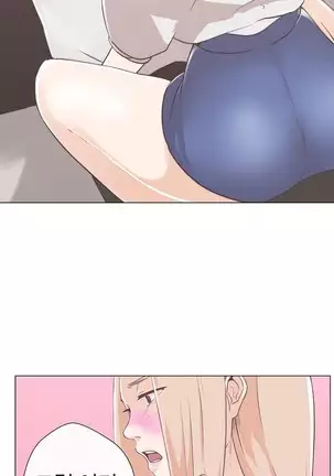 Love Navigator Ch.1-19