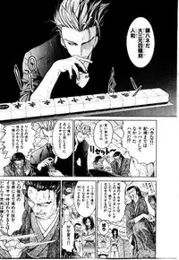 [Hori Hiroaki] Maid Muteki-aji