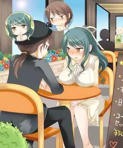 Nyotaika Sagi & Yuusha Shoukan