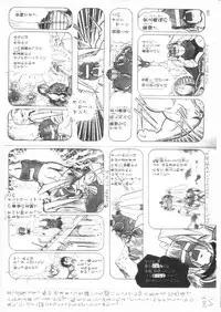 [Spec-R] Fuck Angels (Galaxy Angel)