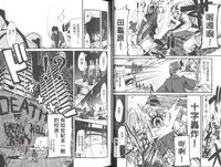 [Uchi Uchi Keyaki] Shotasen Vol 2