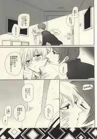 (Tokyo Shock 2) [WhiP! (Oshiya)] Samuiko Dareda (Tokyo Ghoul)