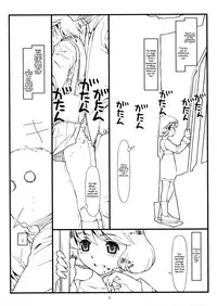 (C75) [bolze. (rit.)] Suffer Little Children (Zettai Karen Children) [English] [SORDS]