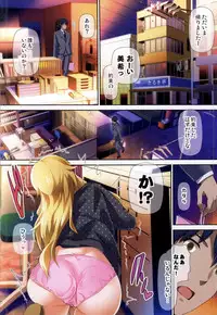 (C87) [Atelier Maruwa (Maruwa Tarou)] Koi no Ougonritsu (THE IDOLM@STER)