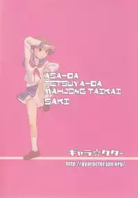 [Gyara Cter (bee)] Asada Tetsuyada!! Mahjong Taikai (Saki) [Digital]