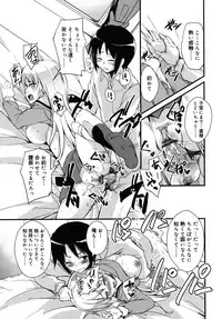 [Narusawa Kei] Junai Tricolore