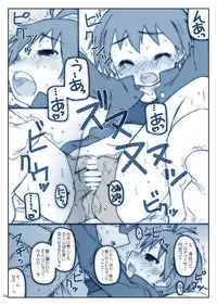 [Shimoboard (Shimosan)] Mako Mani (The iDOLM@STER CINDERELLA GIRLS) [Digital]