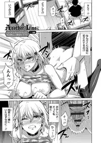 [Nikusoukyuu.] Saiin VR Control [Digital]