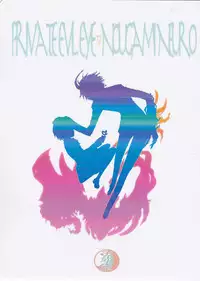 (HaruCC19) [Usagizadou (Enu)] Subako Momozono (Majin Tantei Nougami Neuro) [English]