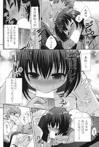 COMIC Potpourri Club 2012-08 [Digital]