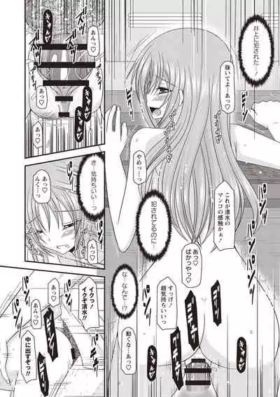 Roshutsu Shoujo Yuugi Kan